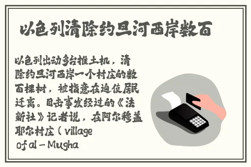 热心的朝阳群众51cg最新